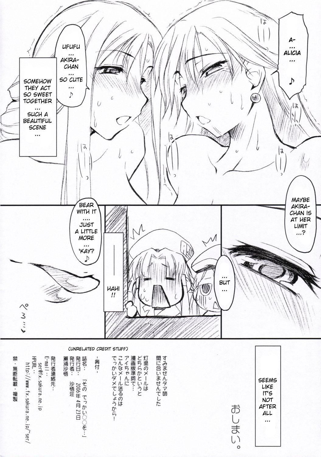 Aria Dj - Sono Dekkai Oo Wo... Chapter 1000 Page 17